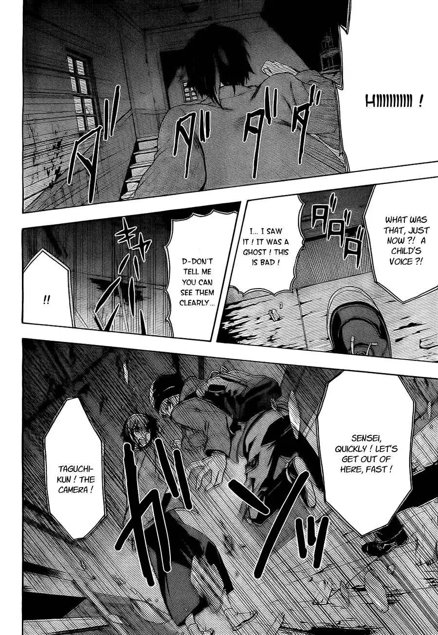 Corpse Party Blood Covered Chapter 34 13